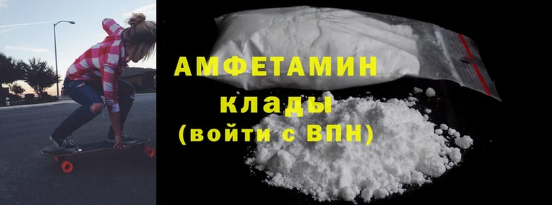 Amphetamine Premium  дарк нет клад  Грозный 