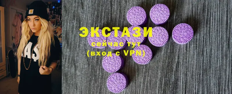 Ecstasy ешки  Грозный 