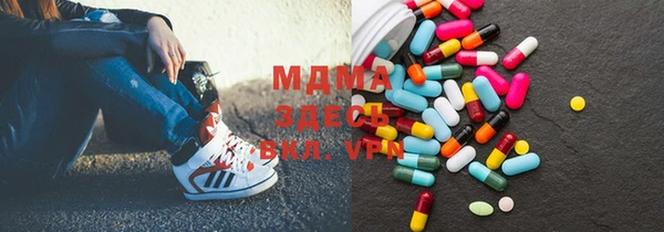 mdma Богородск