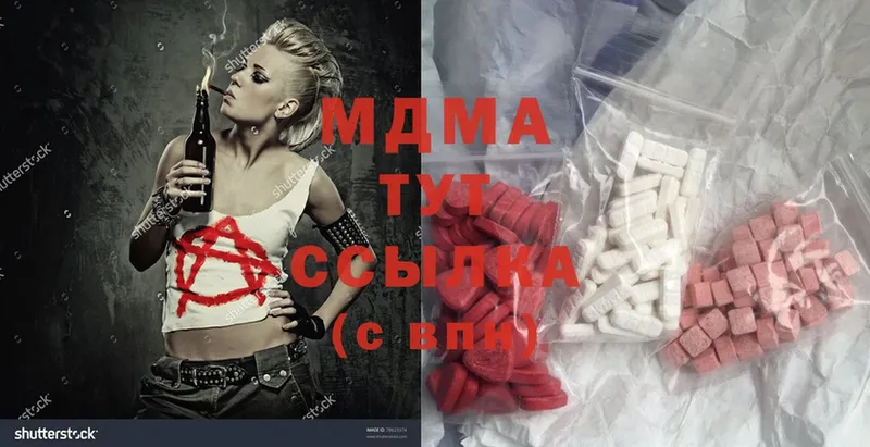 MDMA VHQ Грозный